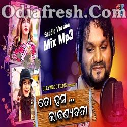 To Hasa Lavanyabati - Odia Dance Song By Humane Sagar